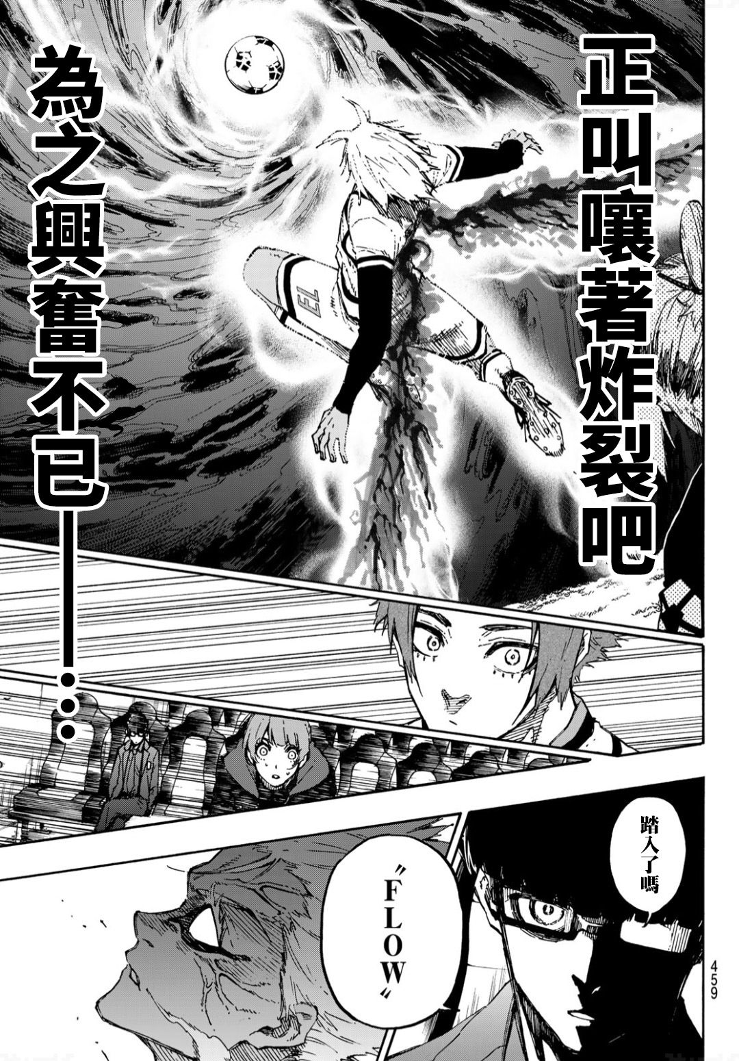 第130话16