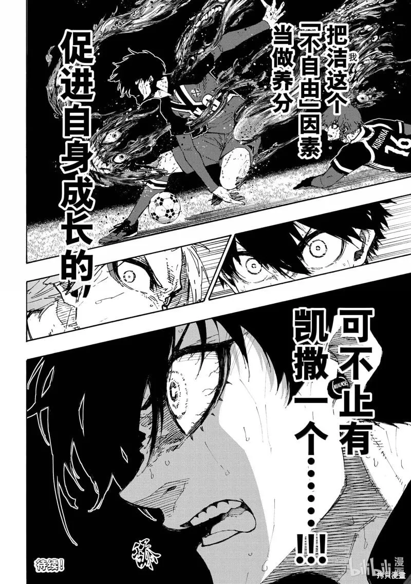 第269话19