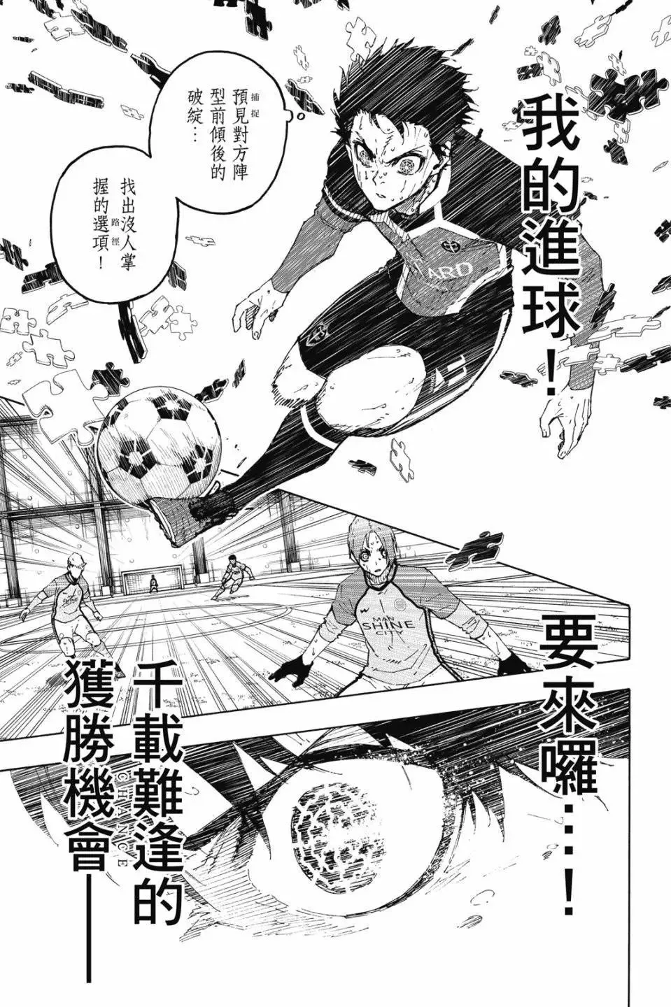 第23卷7