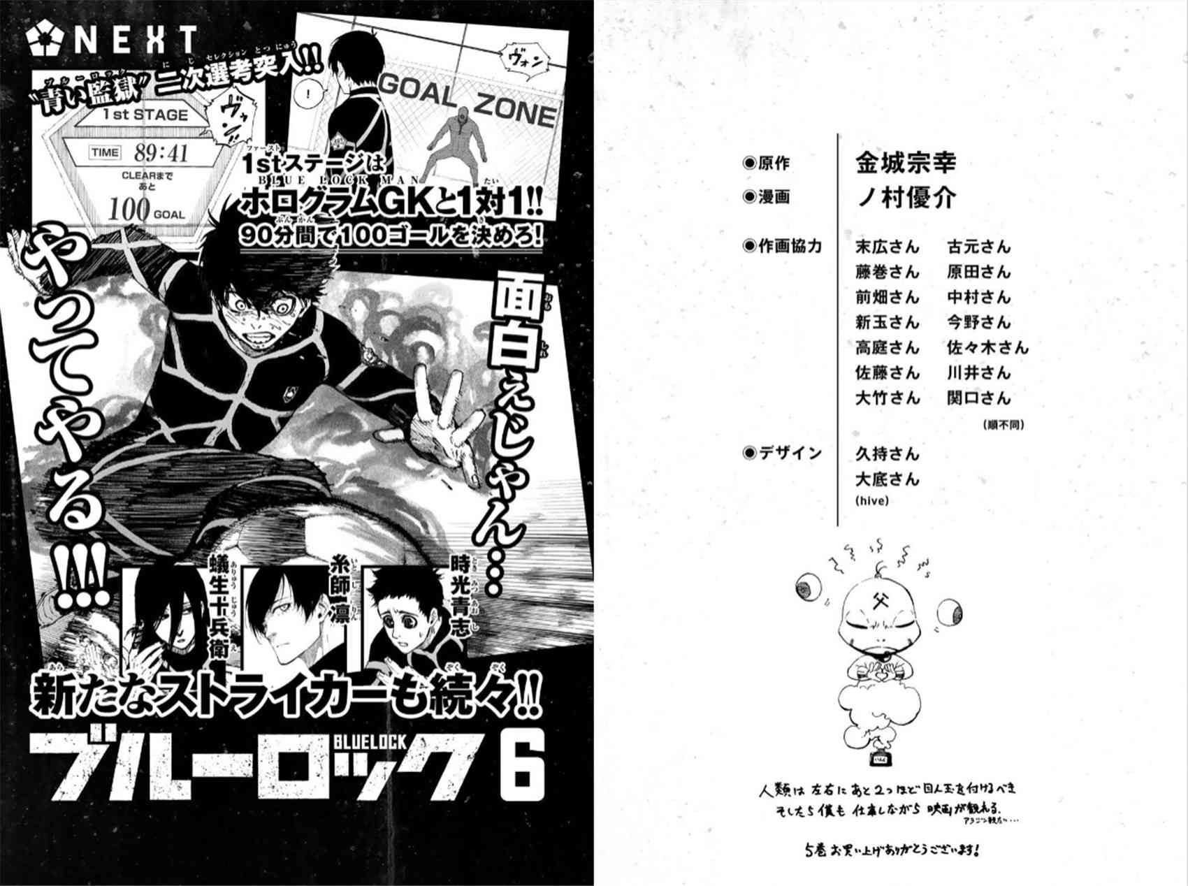第43话8