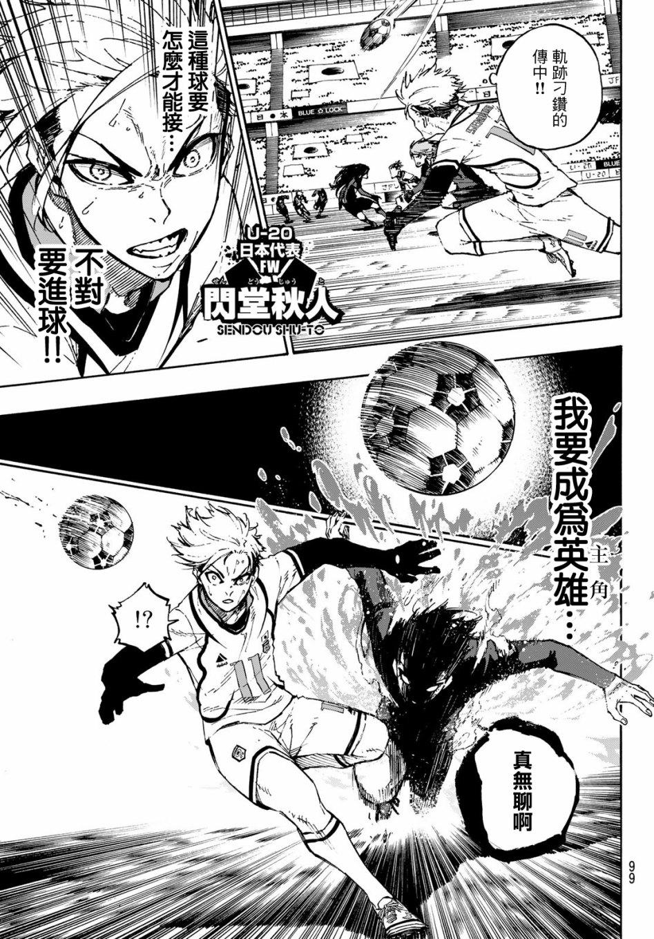 第127话 龙之回旋16
