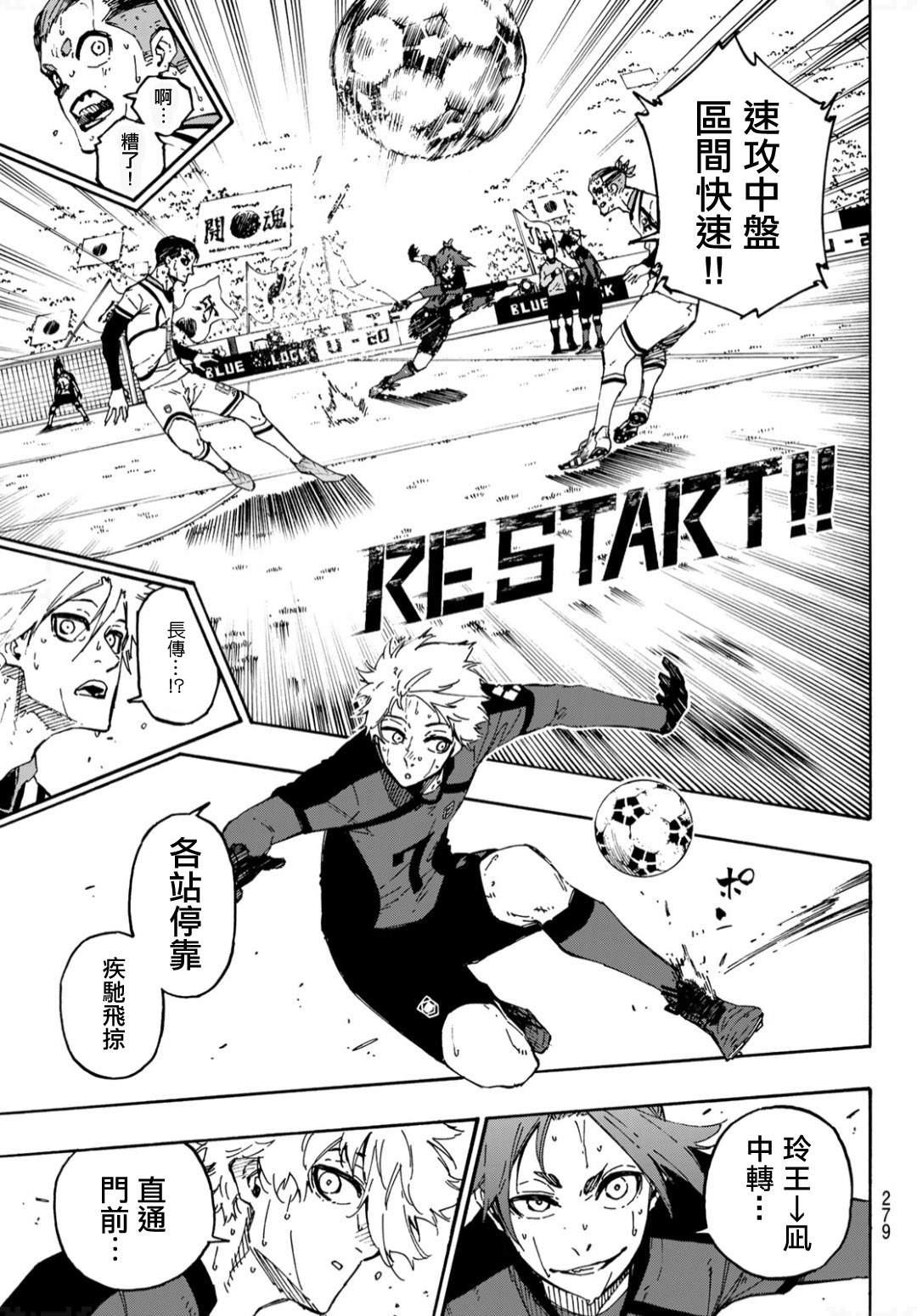 第140话15