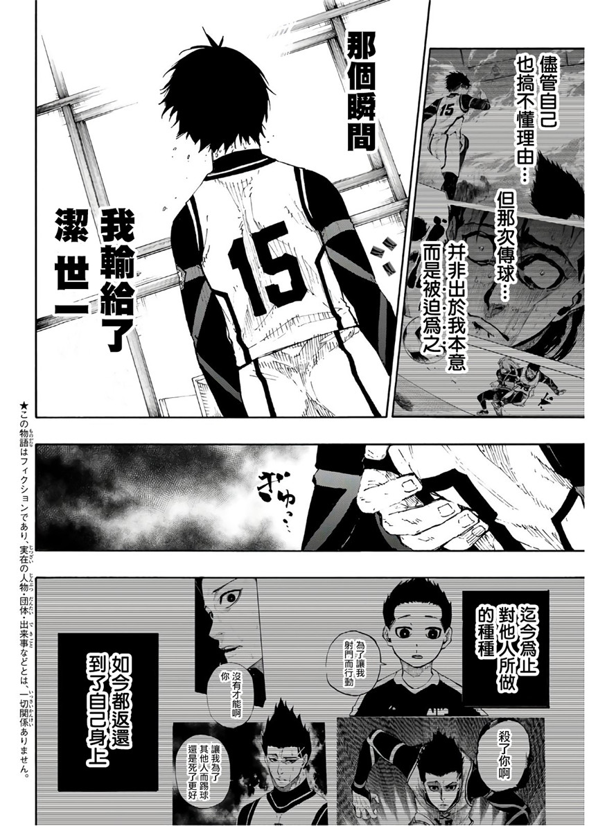 第65话1