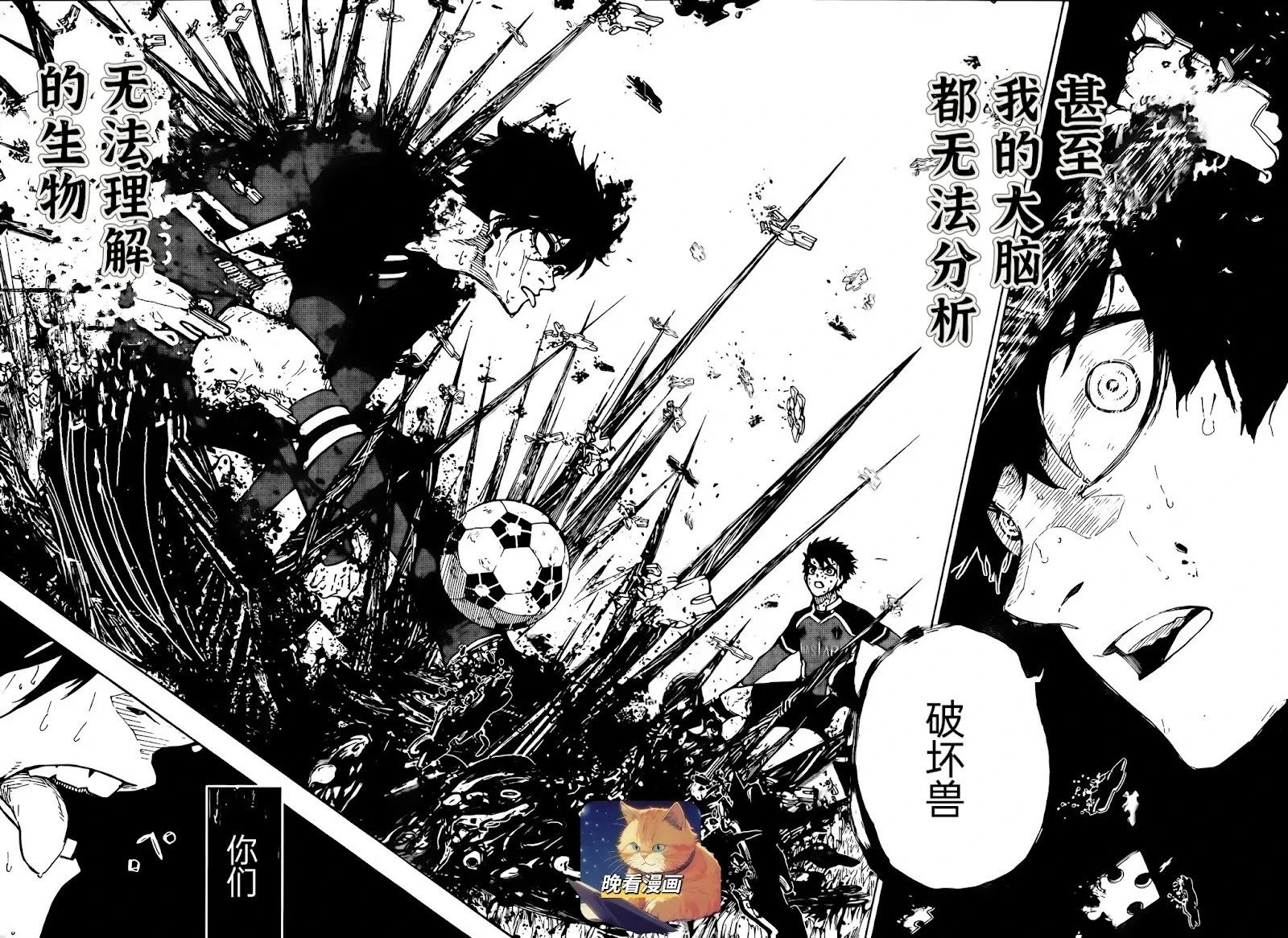 第273话14