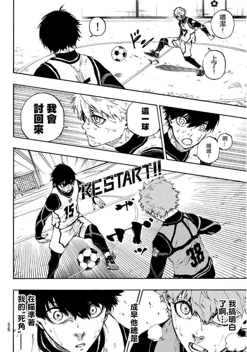 第55话15