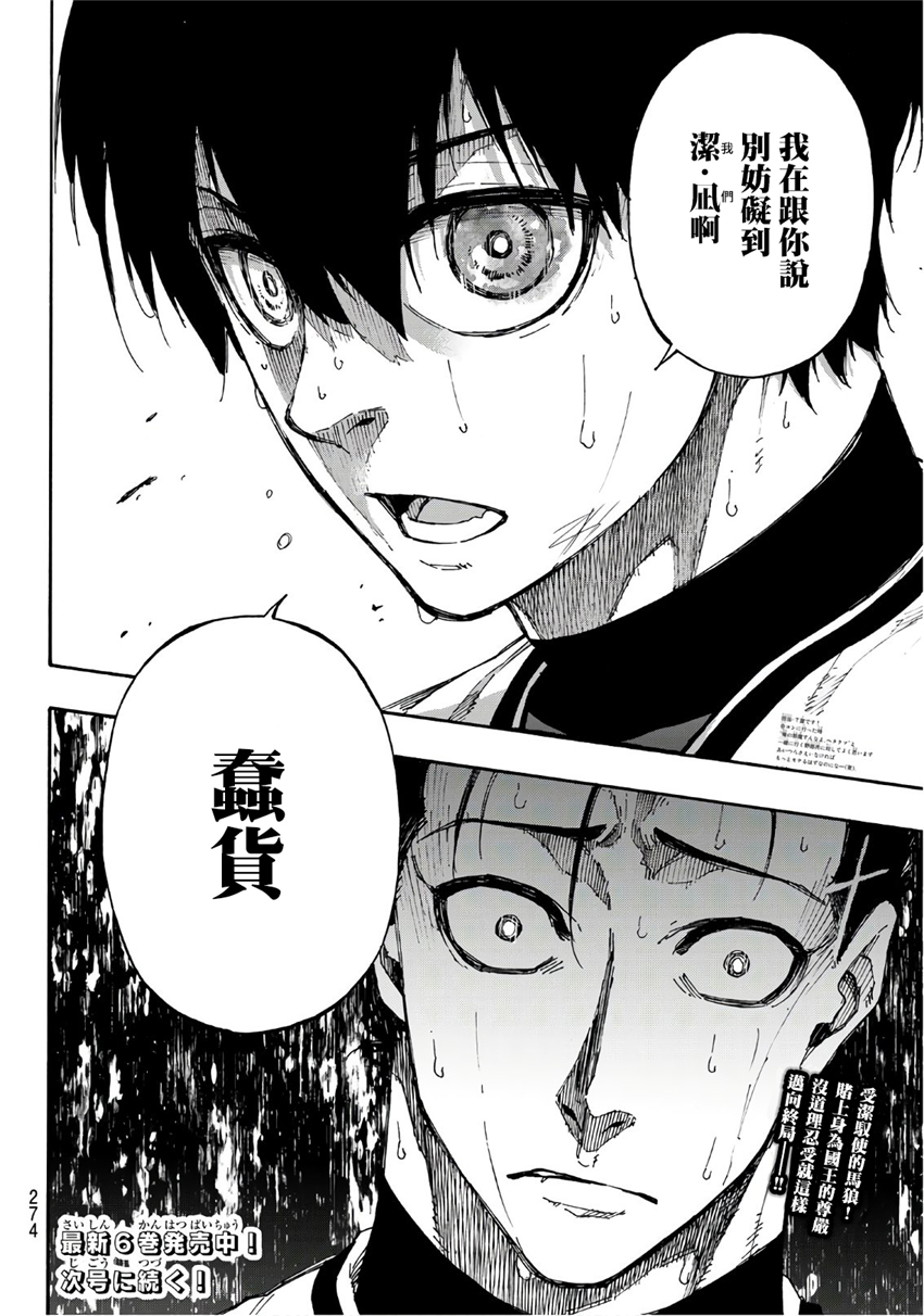 第62话19