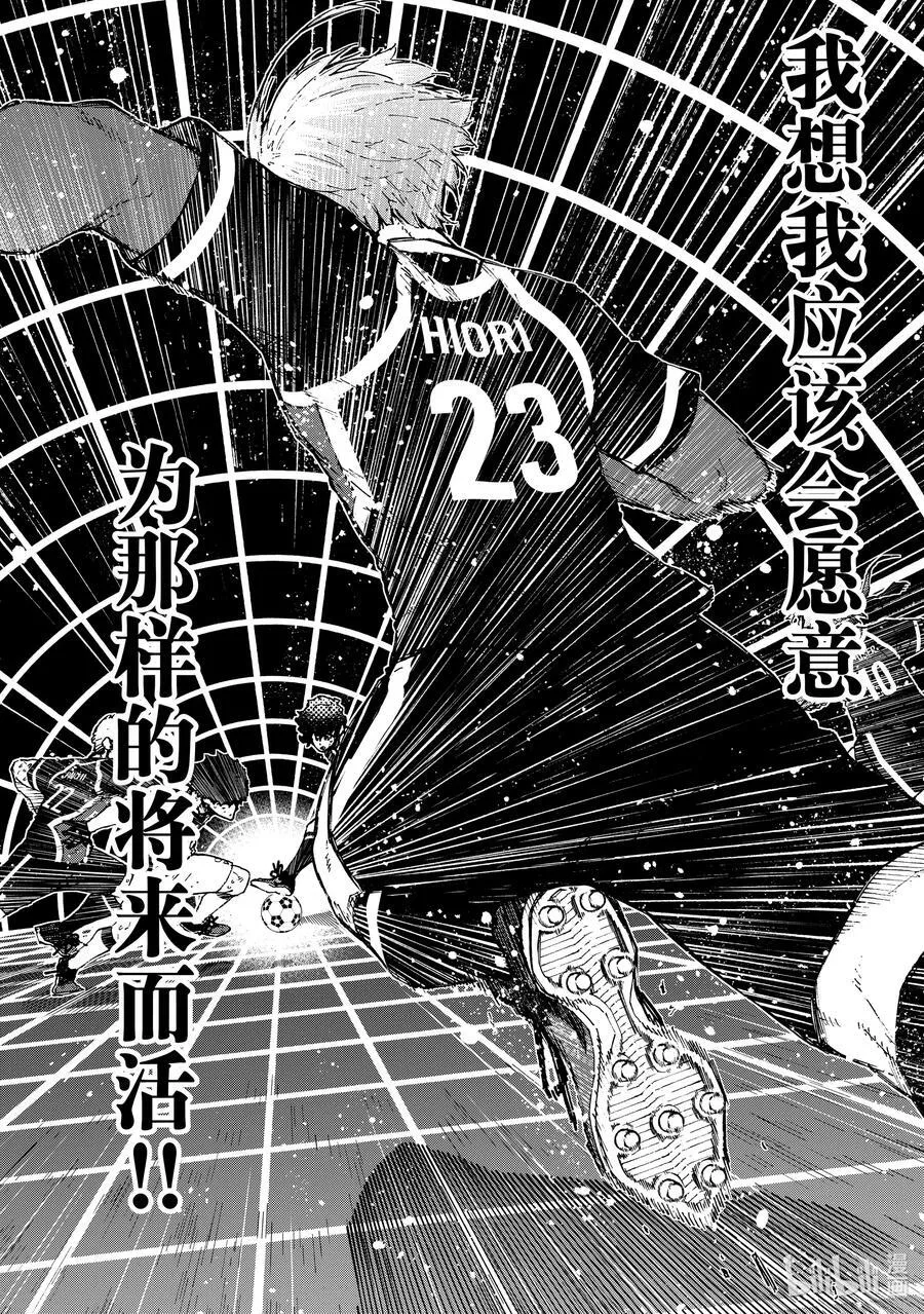 233 钥匙13