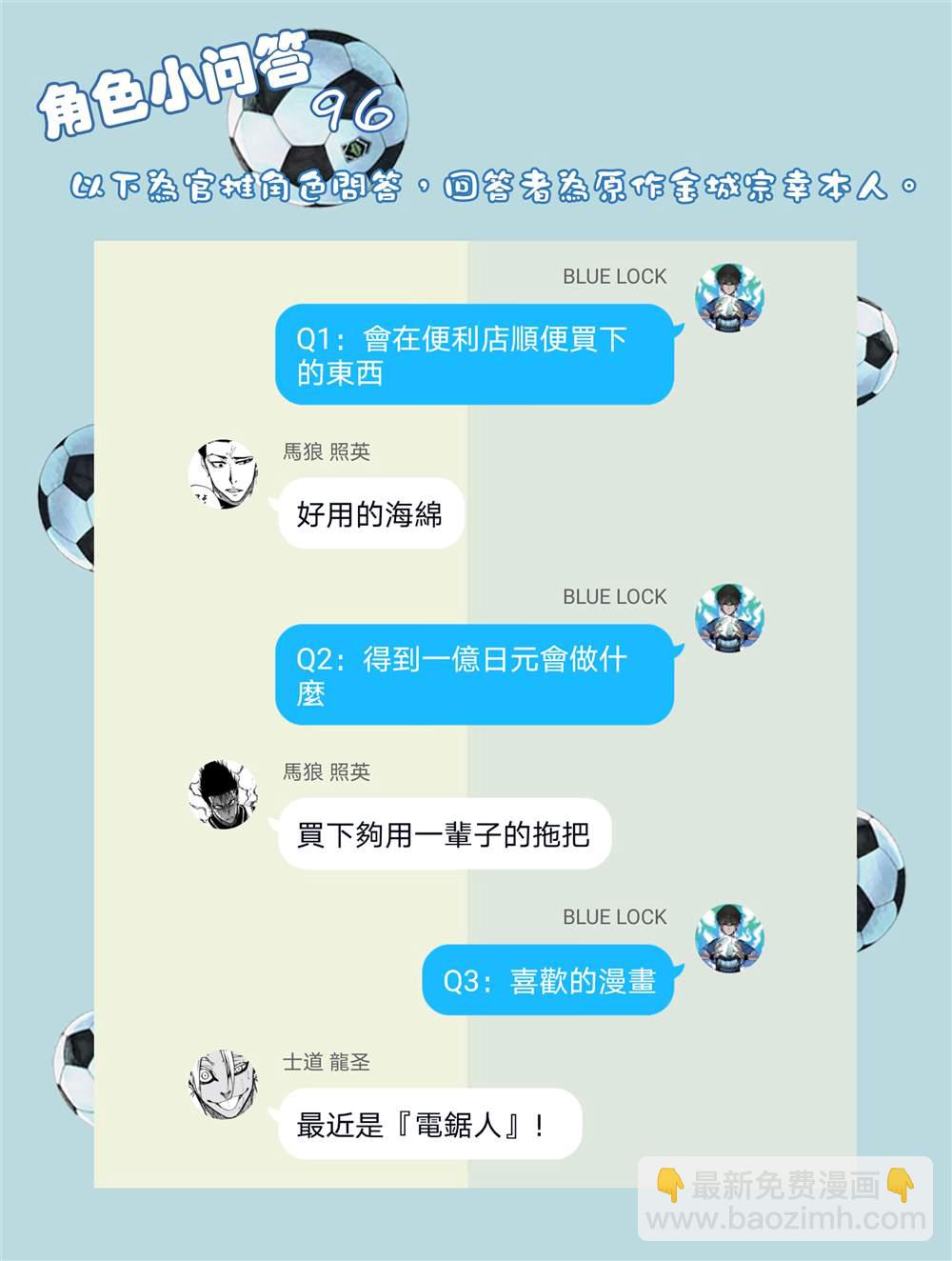 第105话 5x620