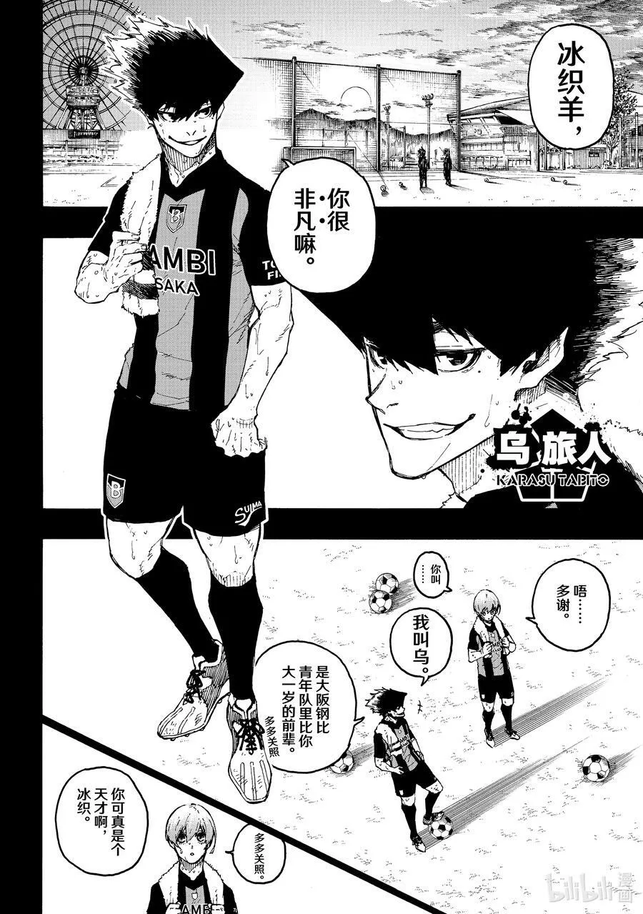 206 期待11