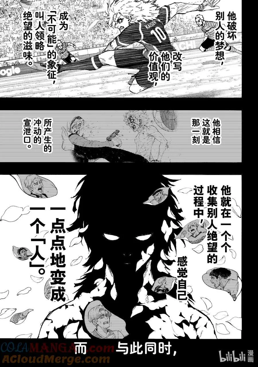 261 恶意10