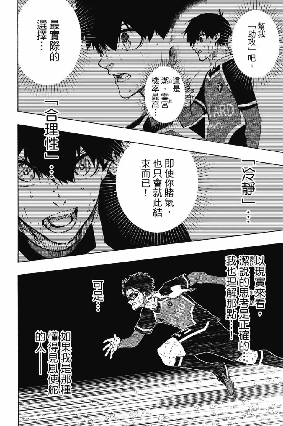 第23卷114