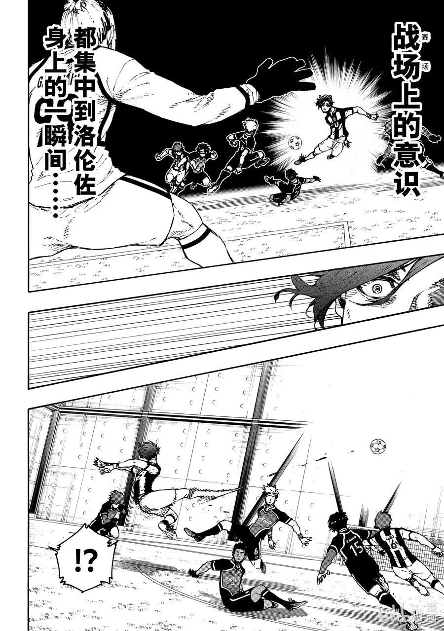 211 僵尸13
