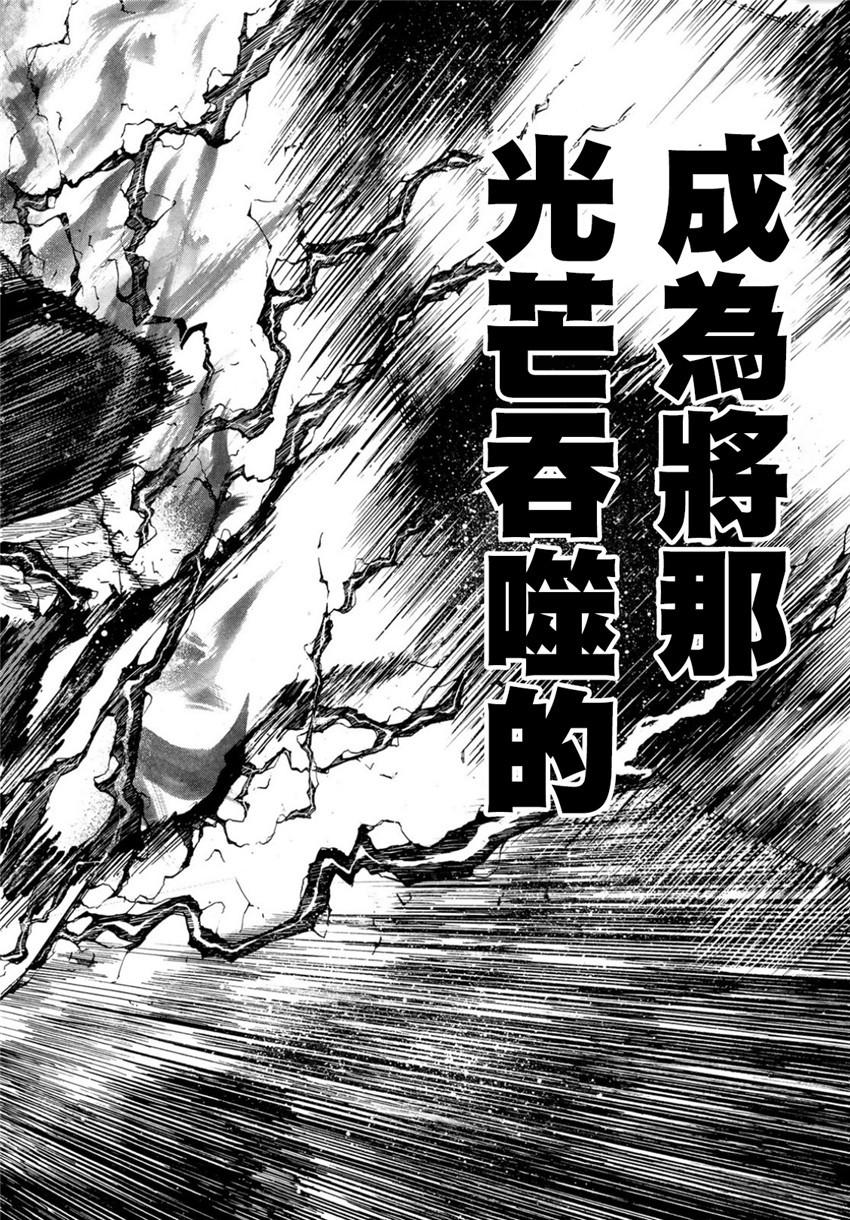 第66话17