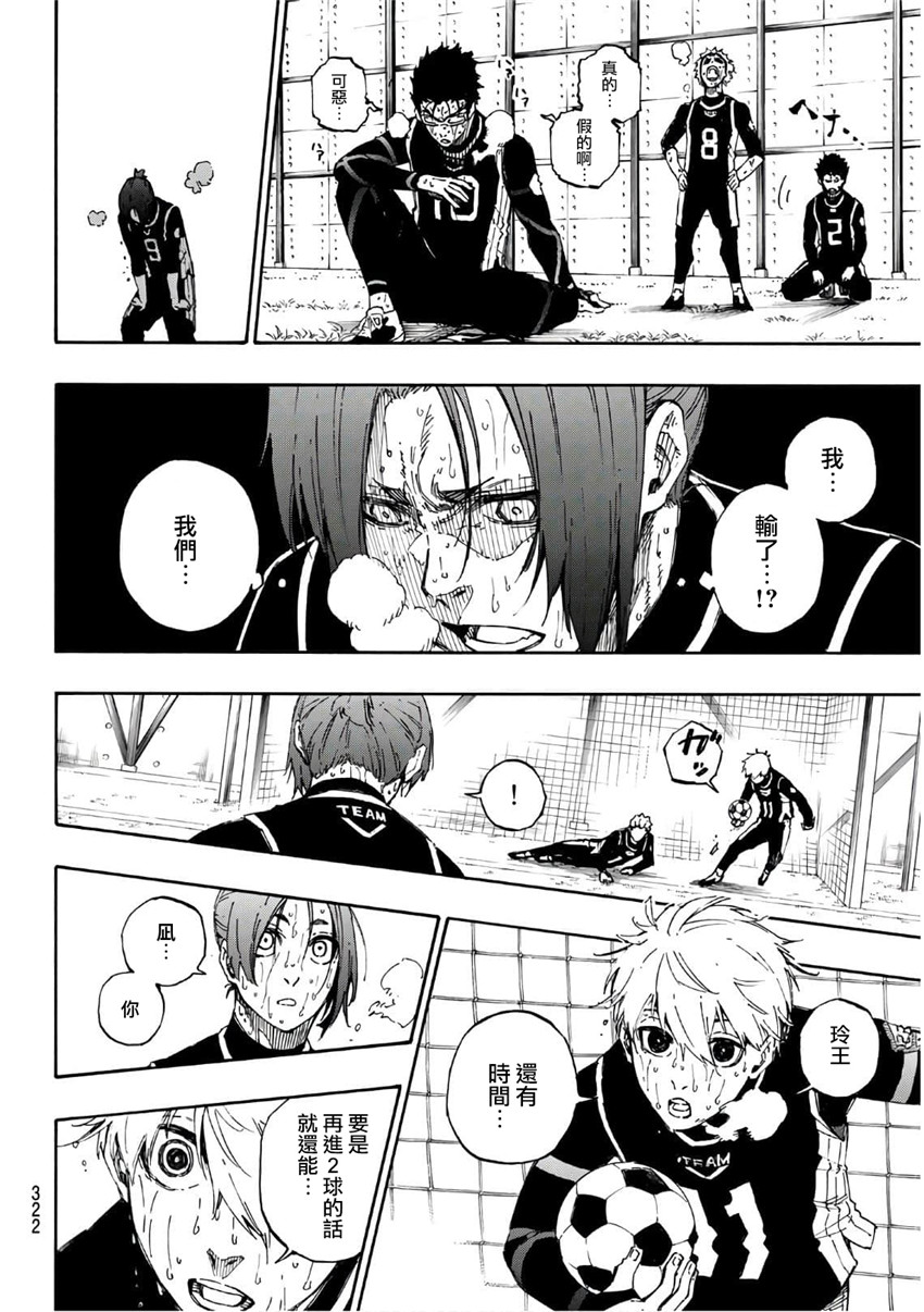 第39话16