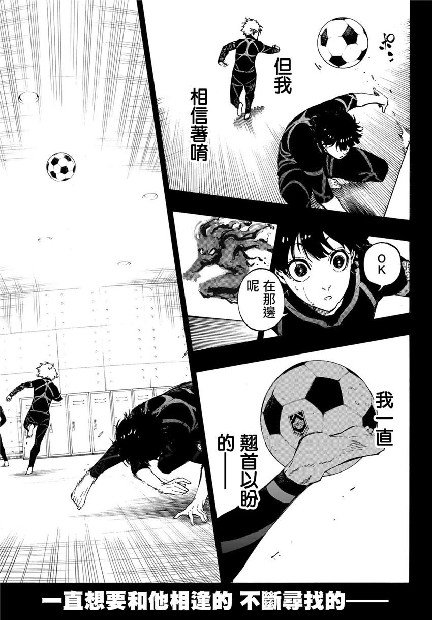 第71话10