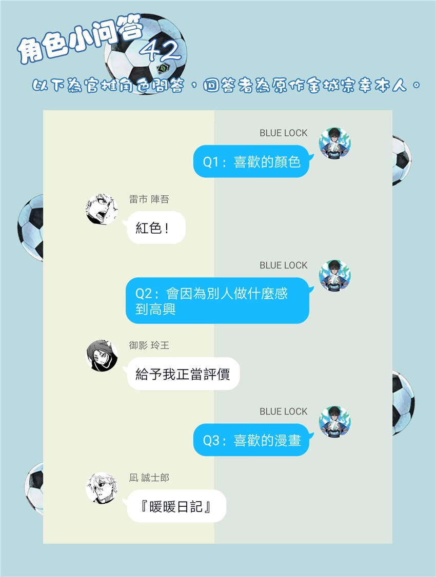 第32话21
