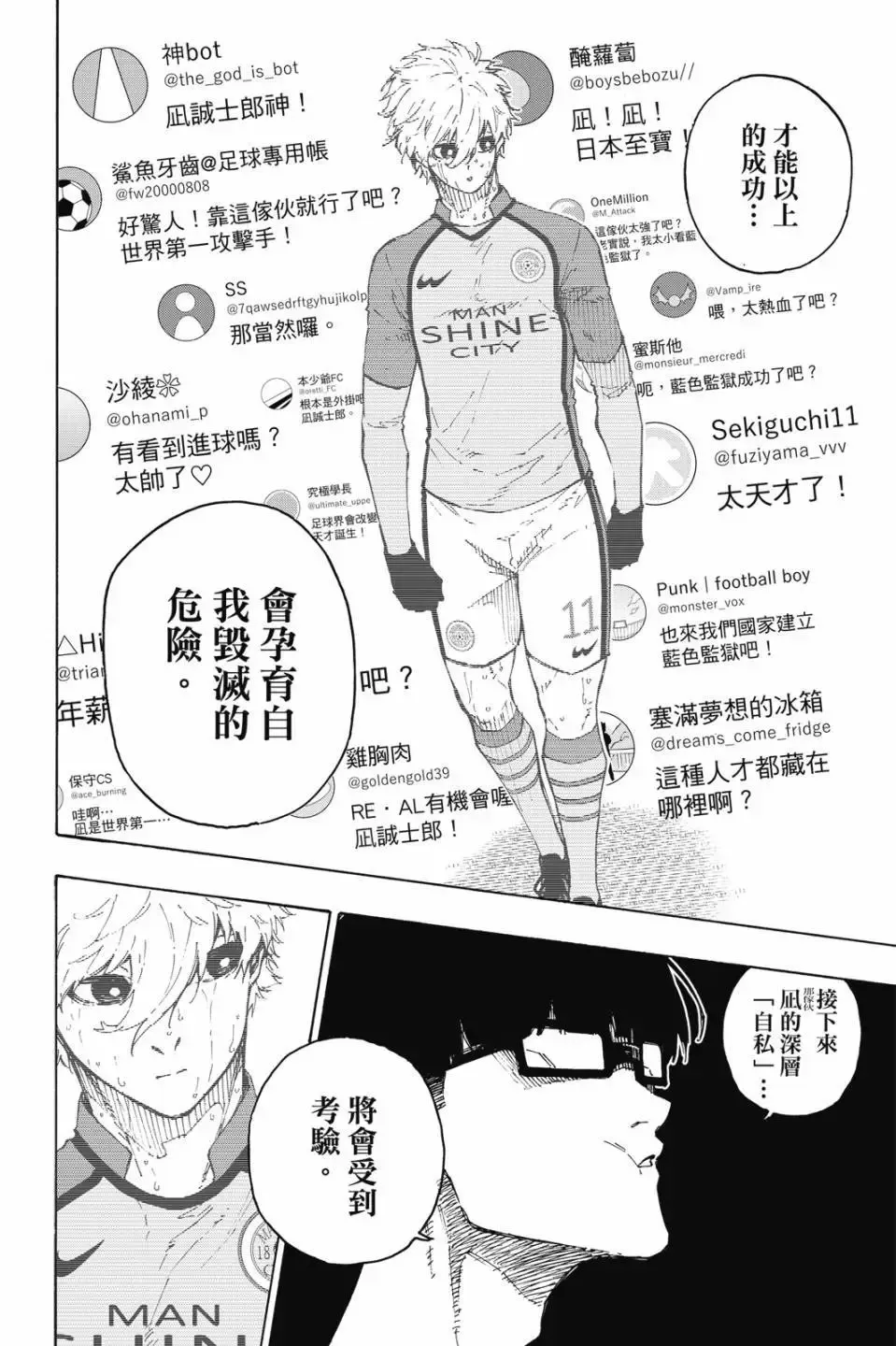 第23卷28