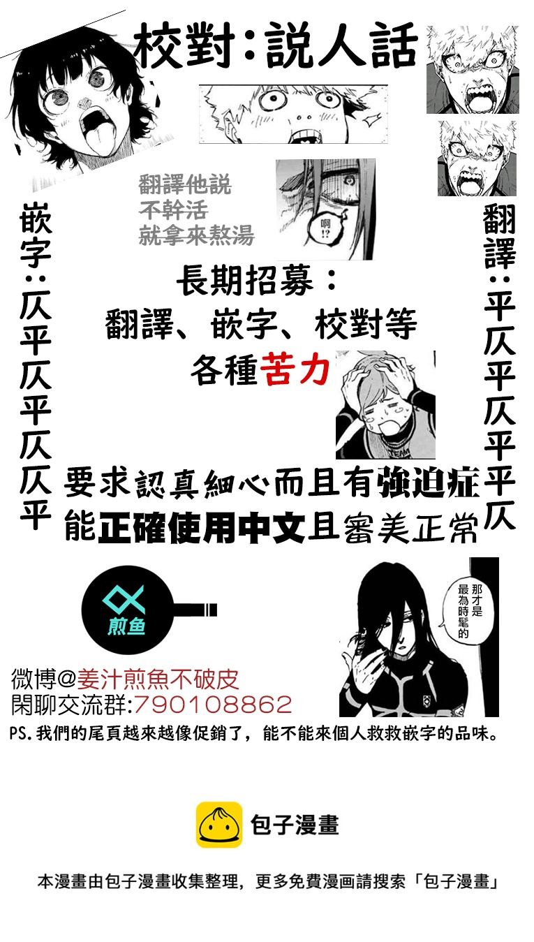 第167话15
