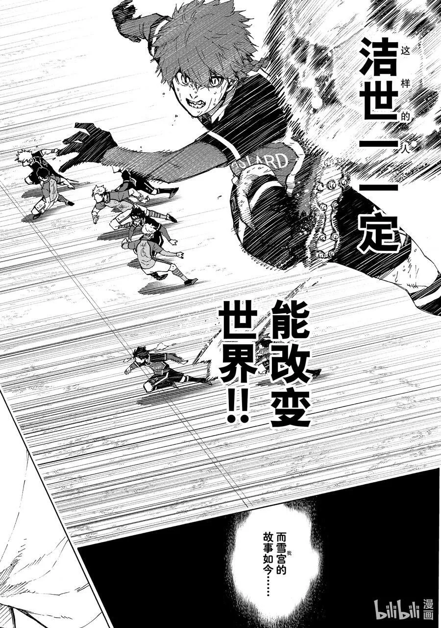201 寂寂无闻15