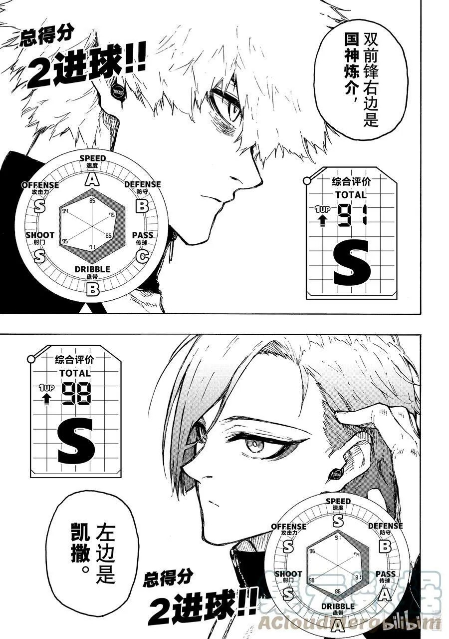 209 VS.尤伯斯10
