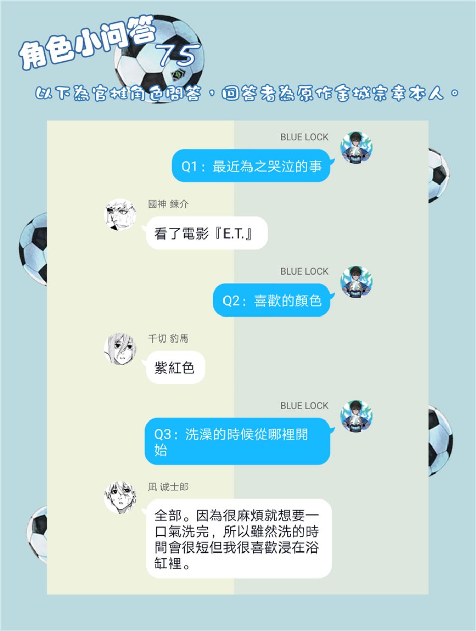 第58话20