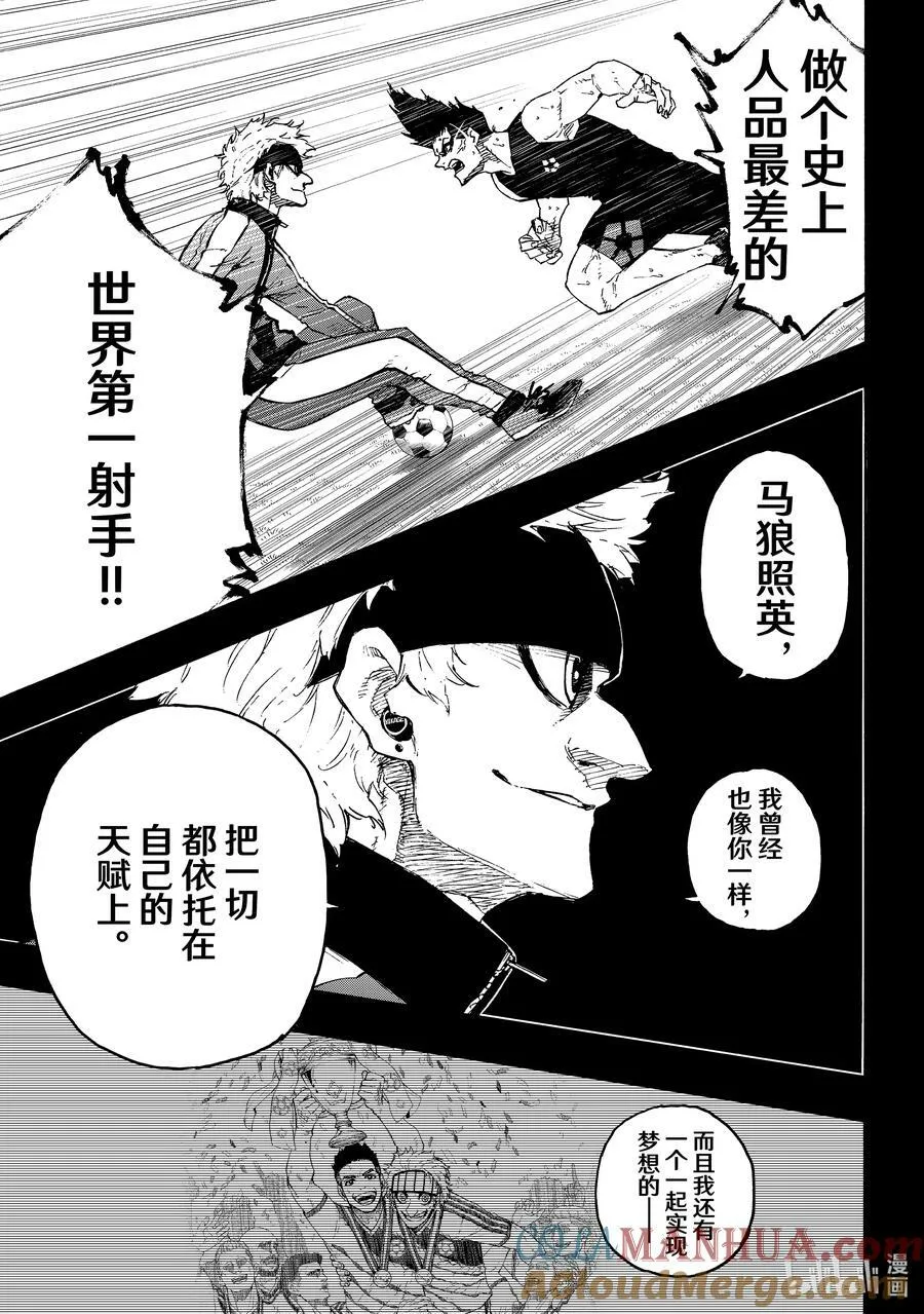 215 接班人14