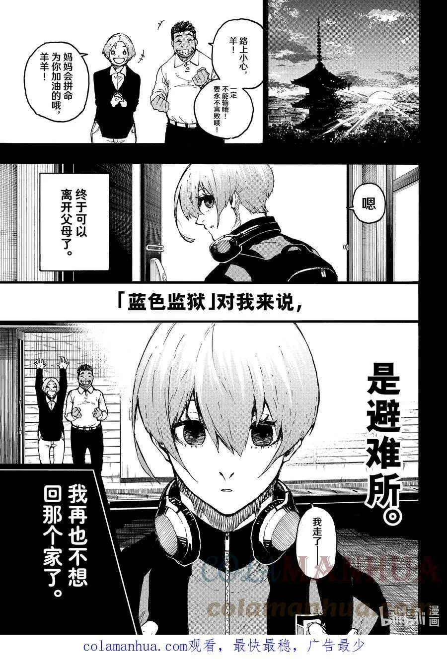 206 期待18