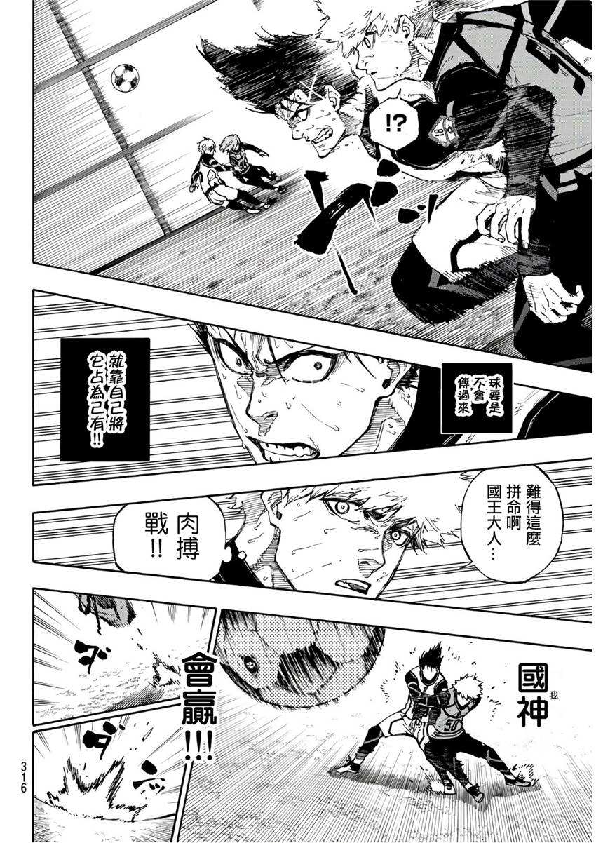 第63话5