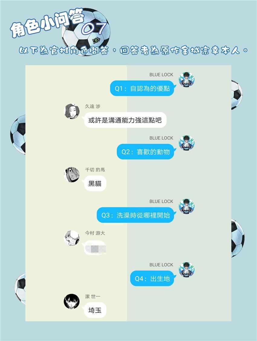 第14话21