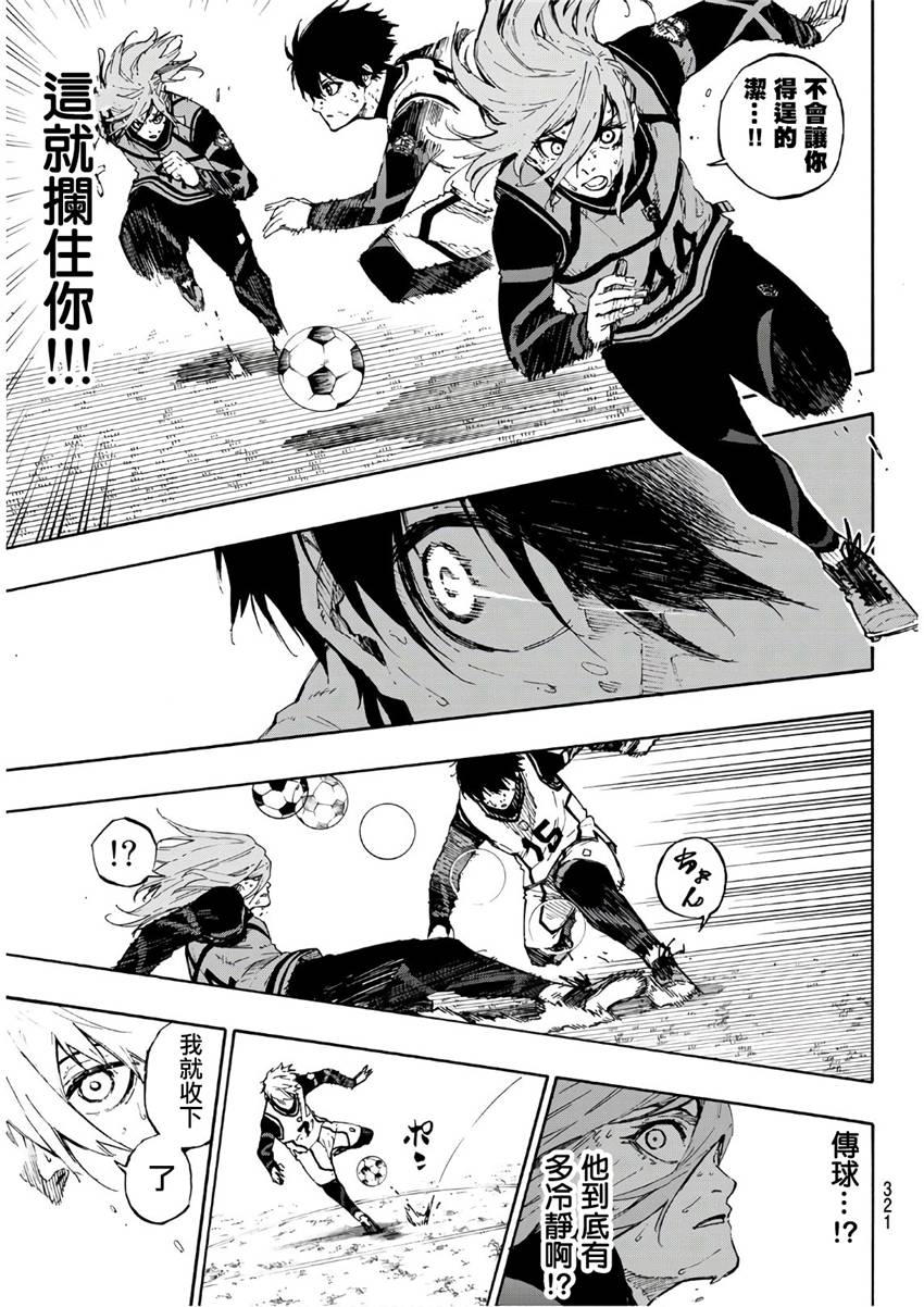 第63话10