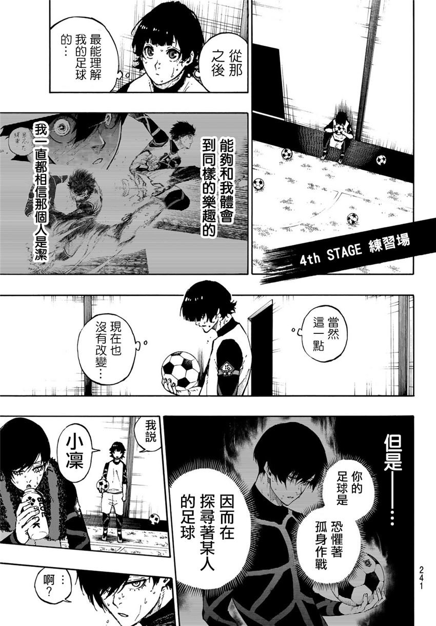 第71话14