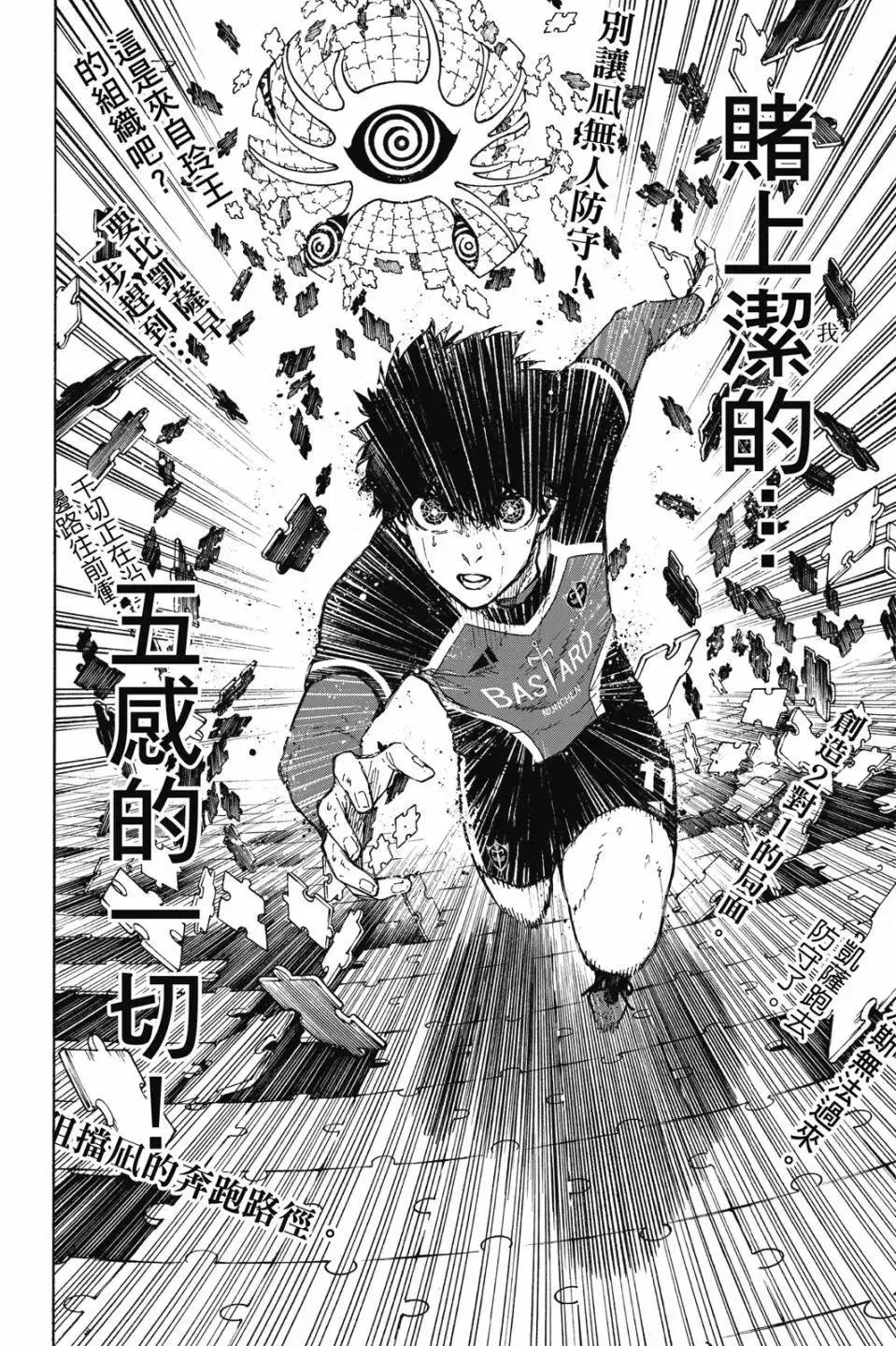 第22卷45