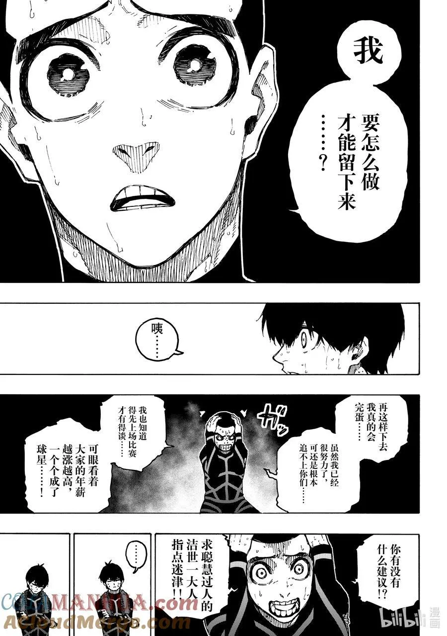 241 腌萝卜与纳豆8