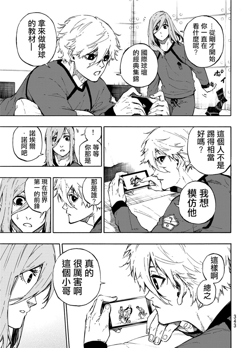 第69话14