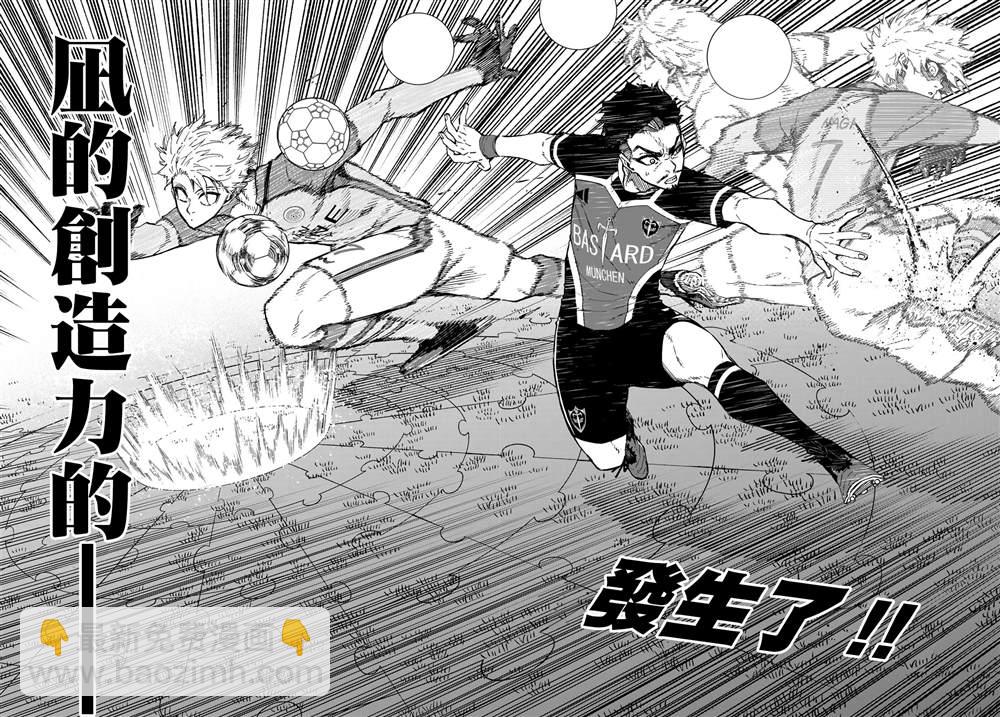 第183话10