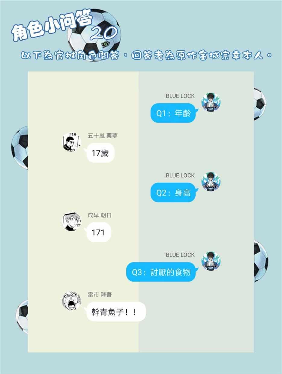第20话22