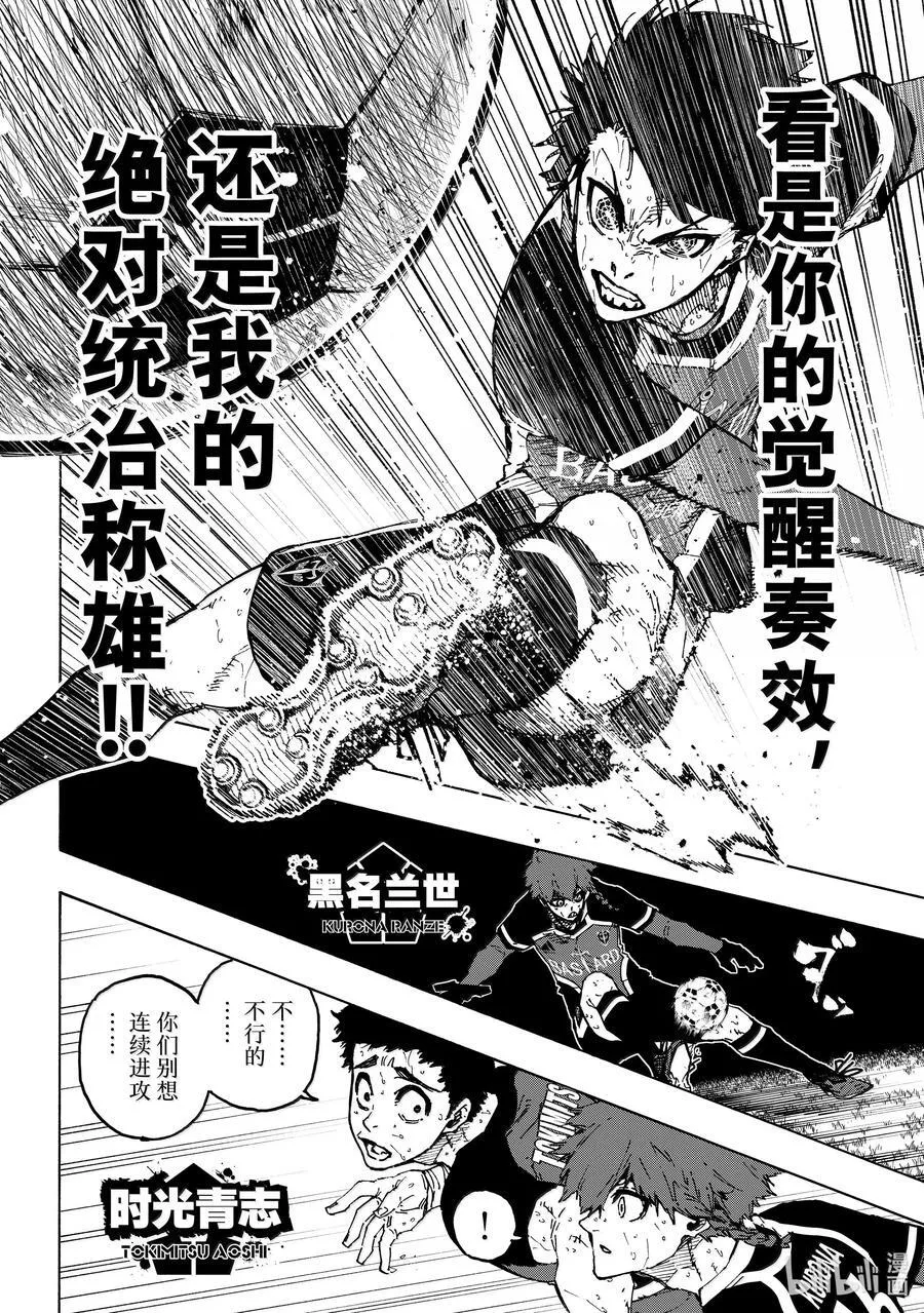 264 生死抉择7