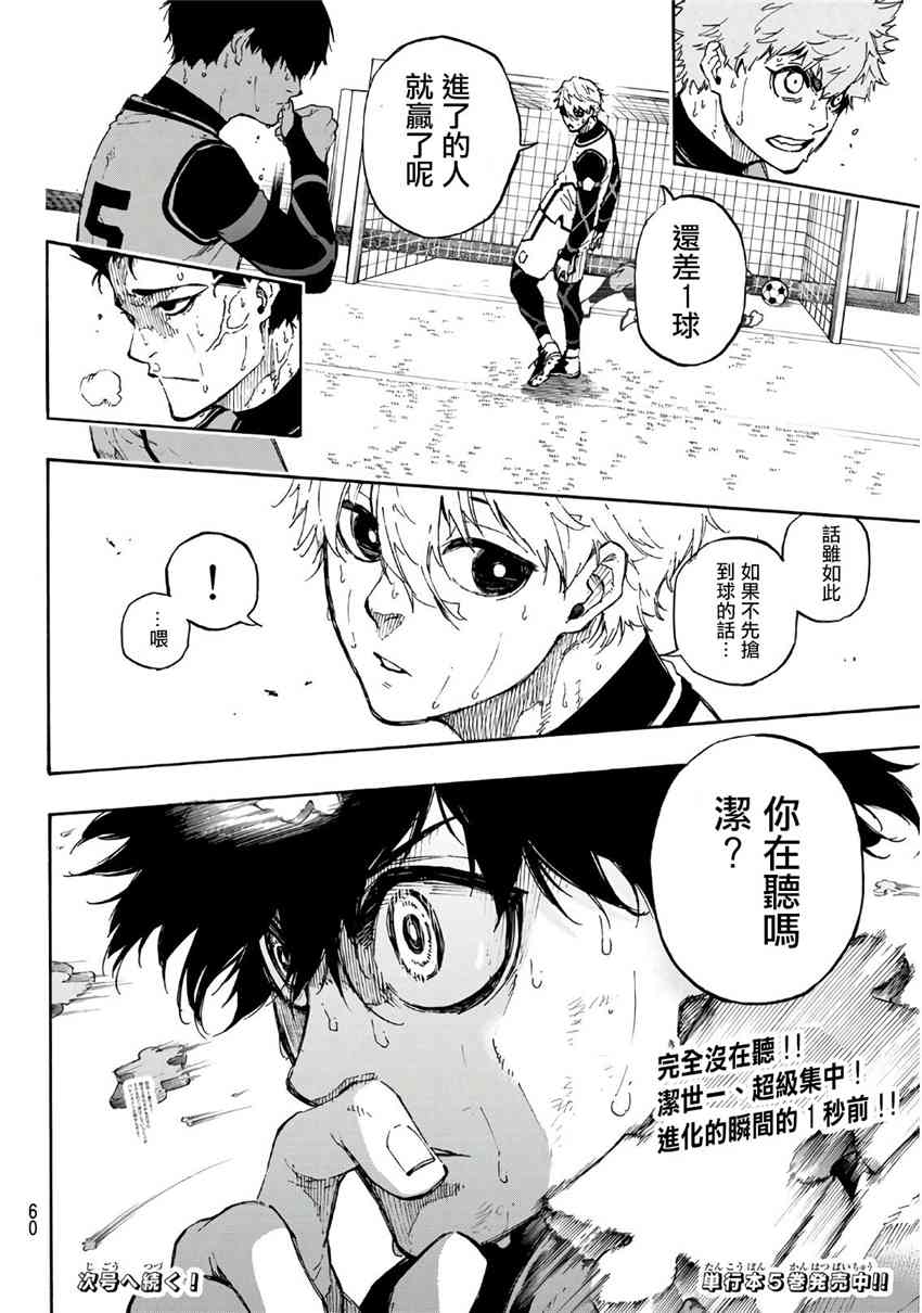 第55话19