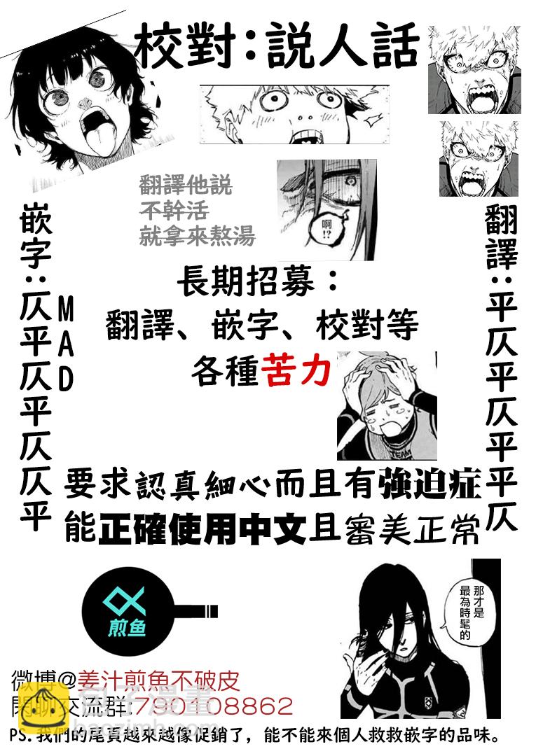 第138话20