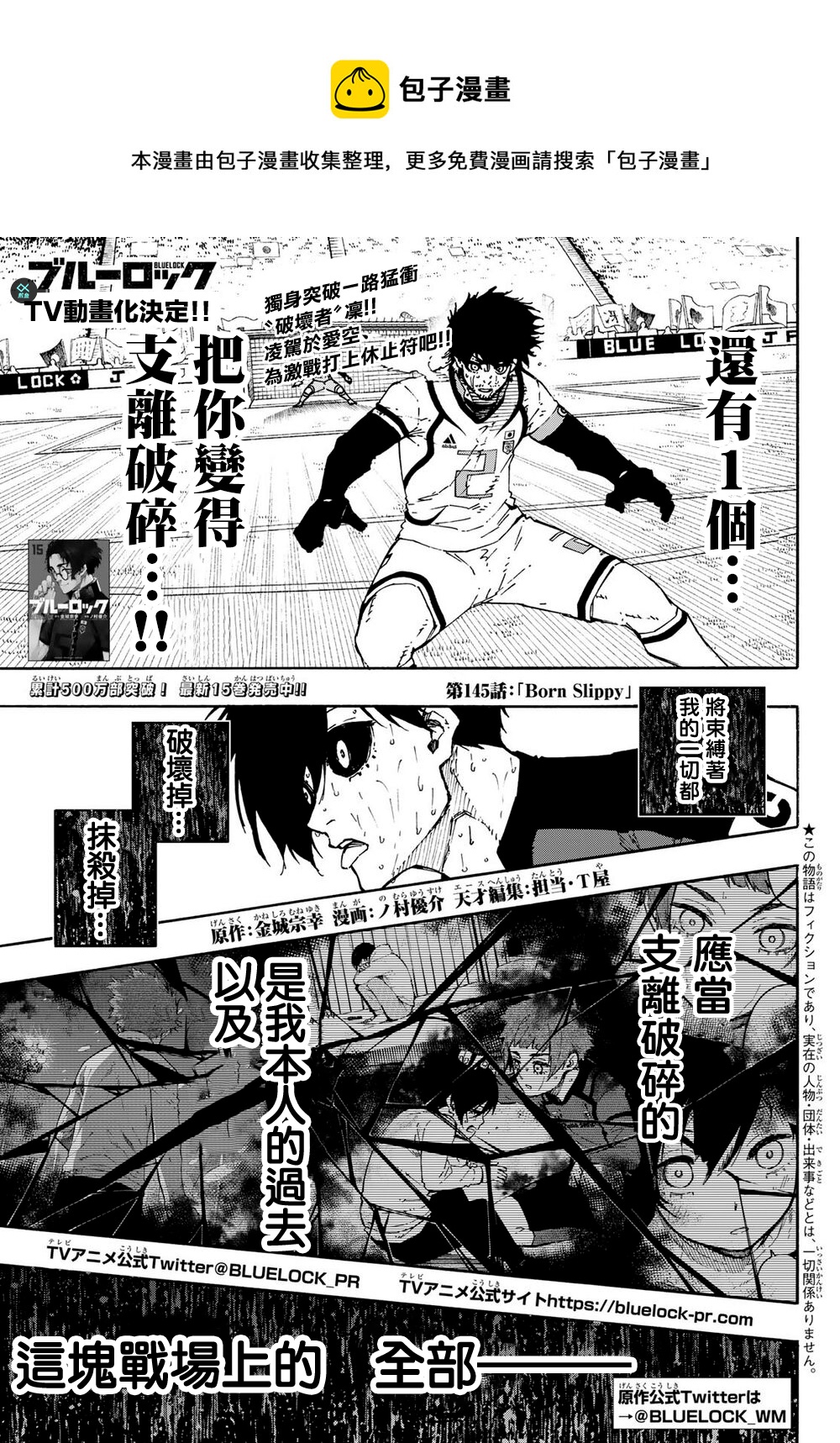 第145话0