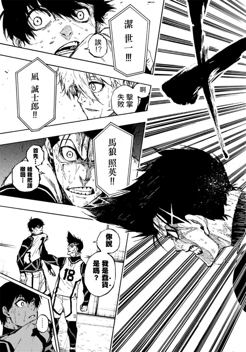 第67话2