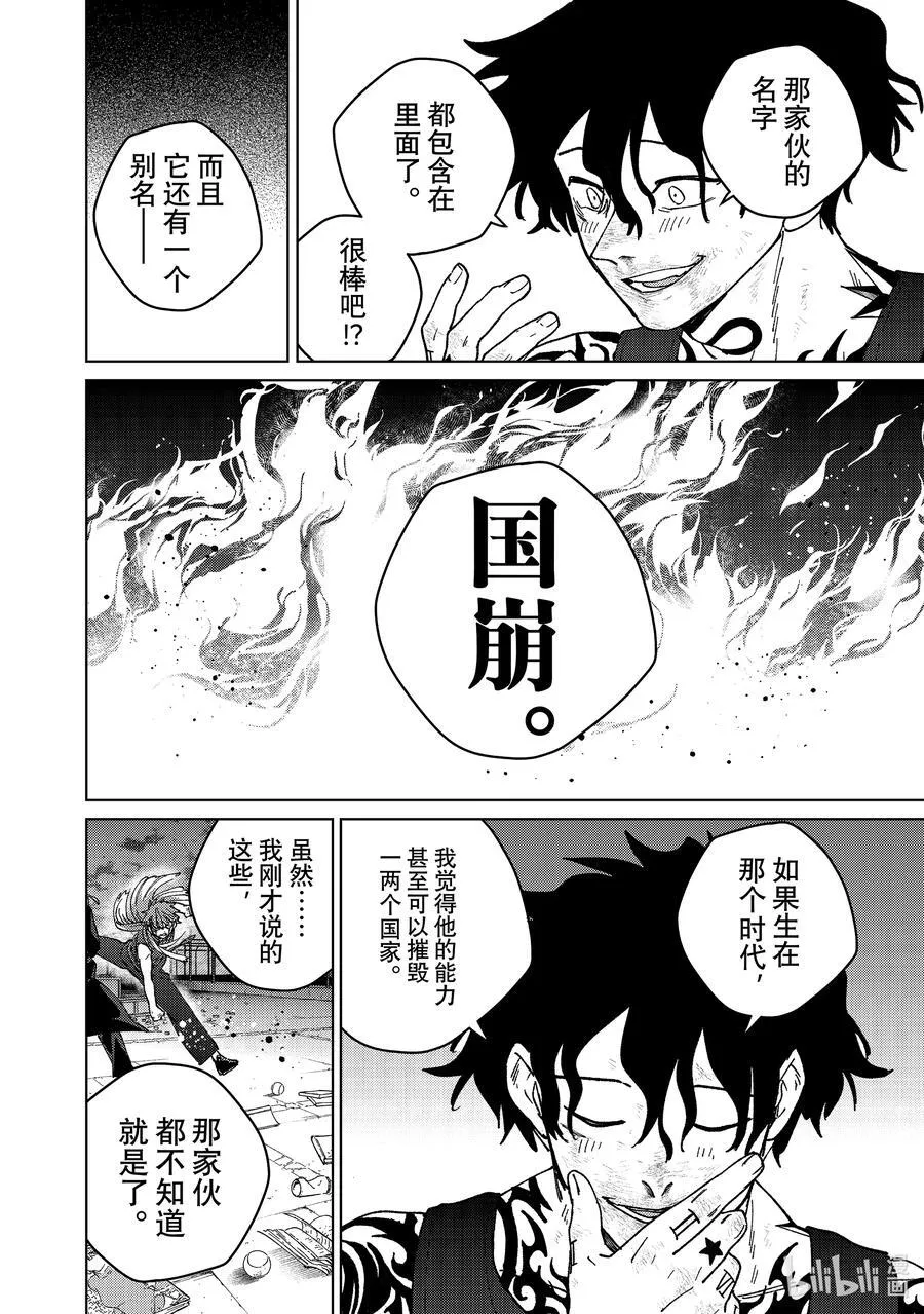152 象征15