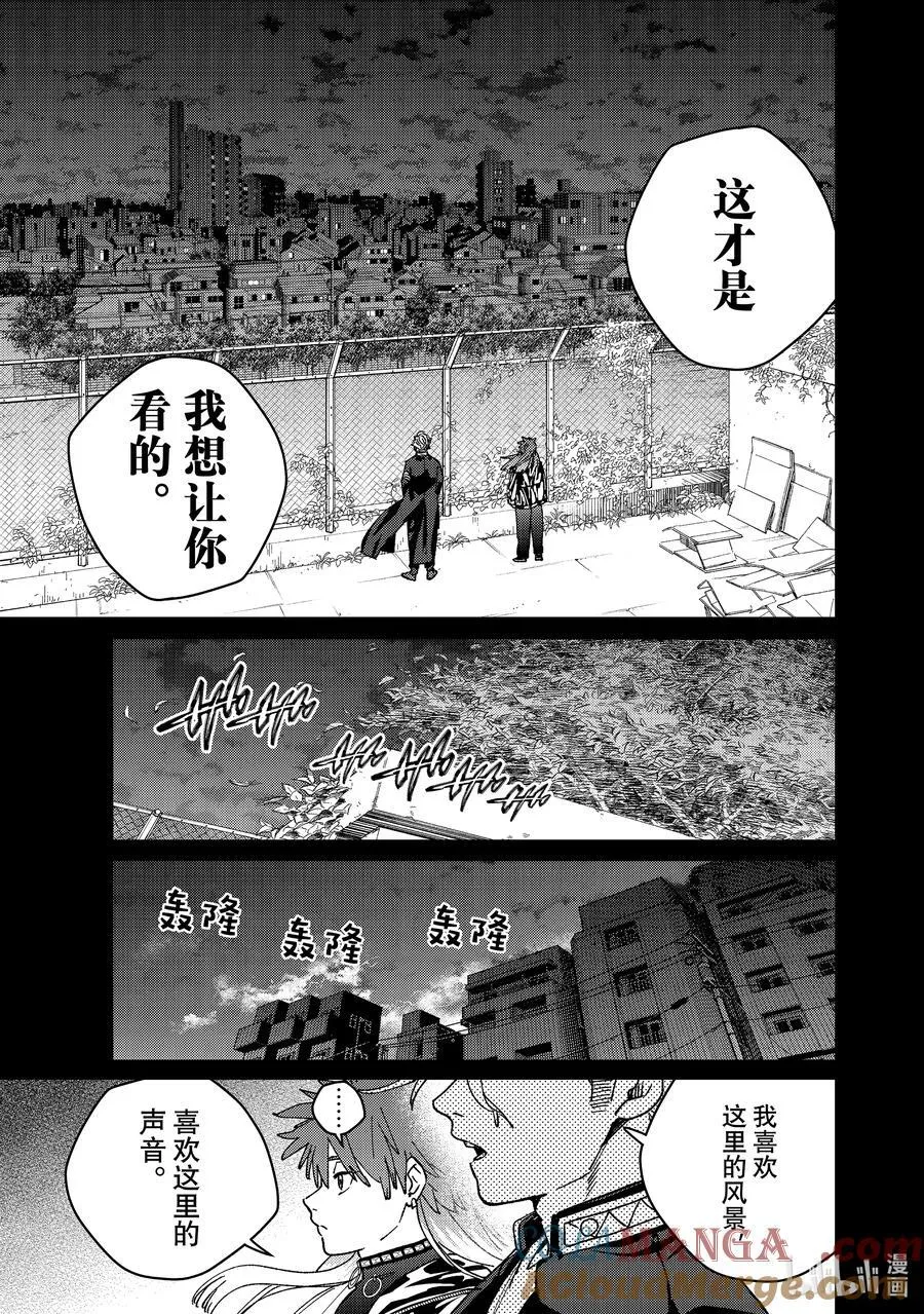 151 着火4