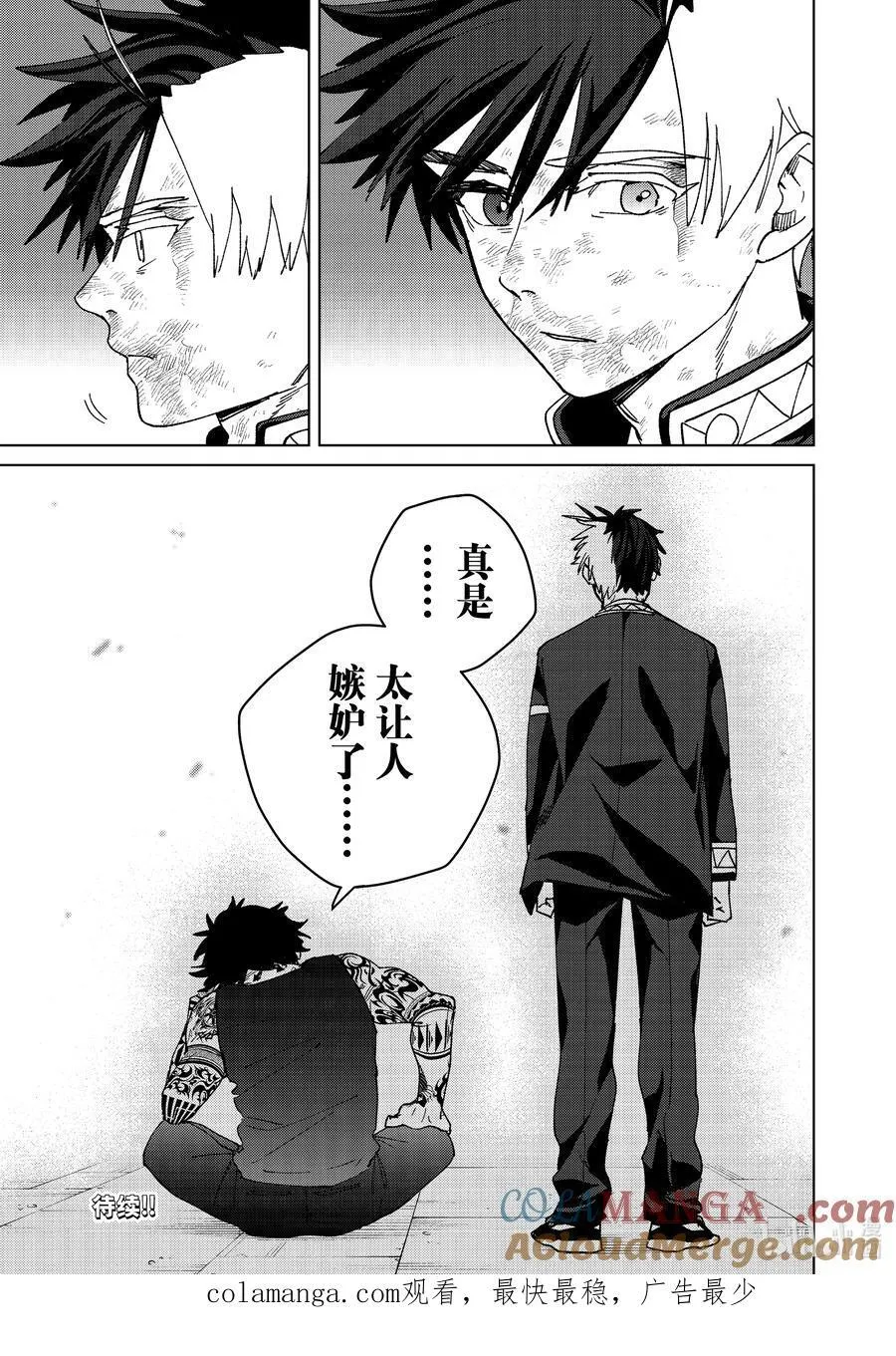 152 象征20