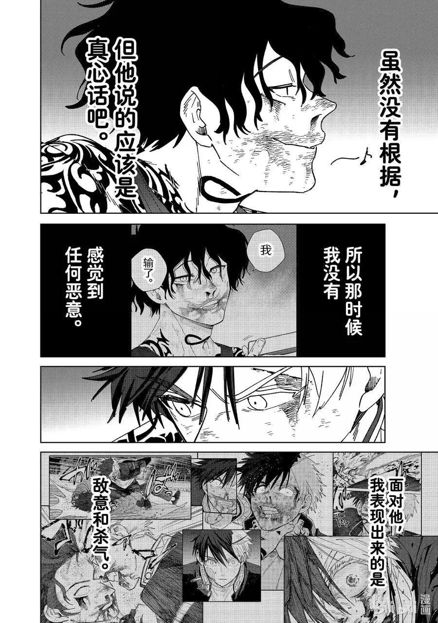 150 夙愿7