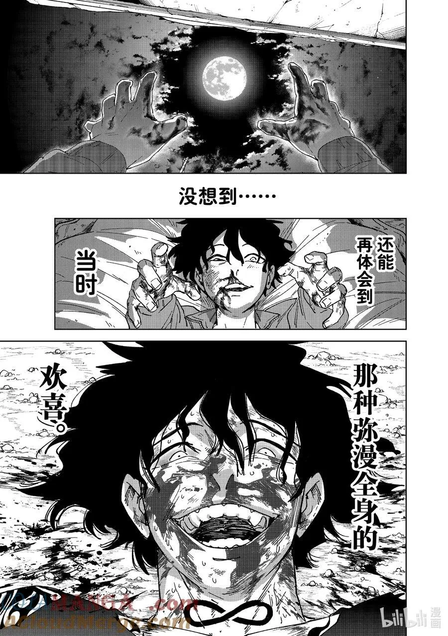 143 欢喜16