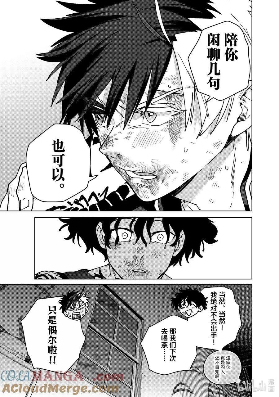 150 夙愿10
