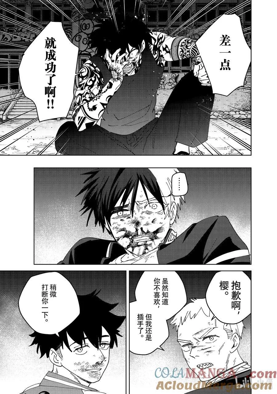 145 深渊16