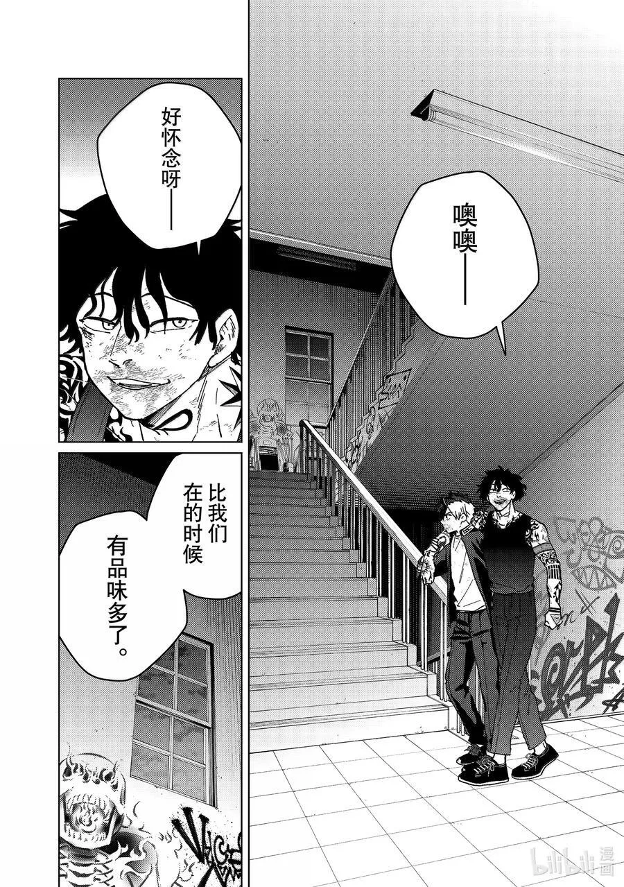 150 夙愿1