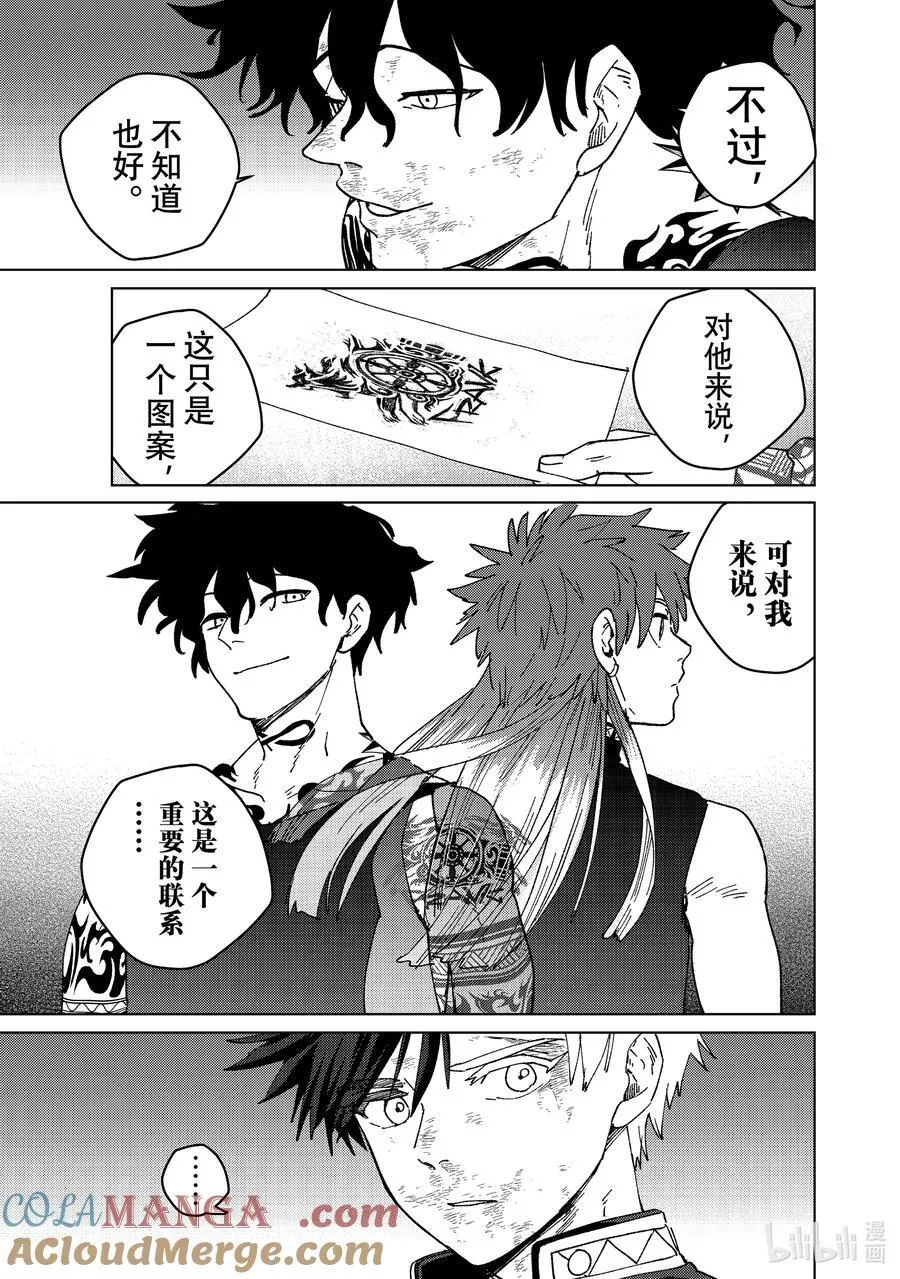 152 象征16